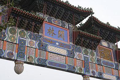 《逆水寒》画面将迎来升级 要做捅破天花板的孙悟空